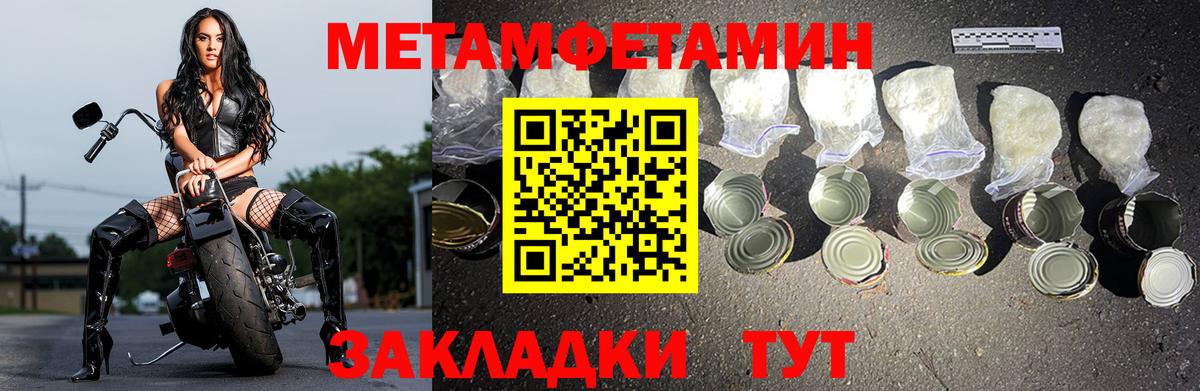 Amphetamine  Вход с VPN  Кизилюрт  Amphetamine Розовый 