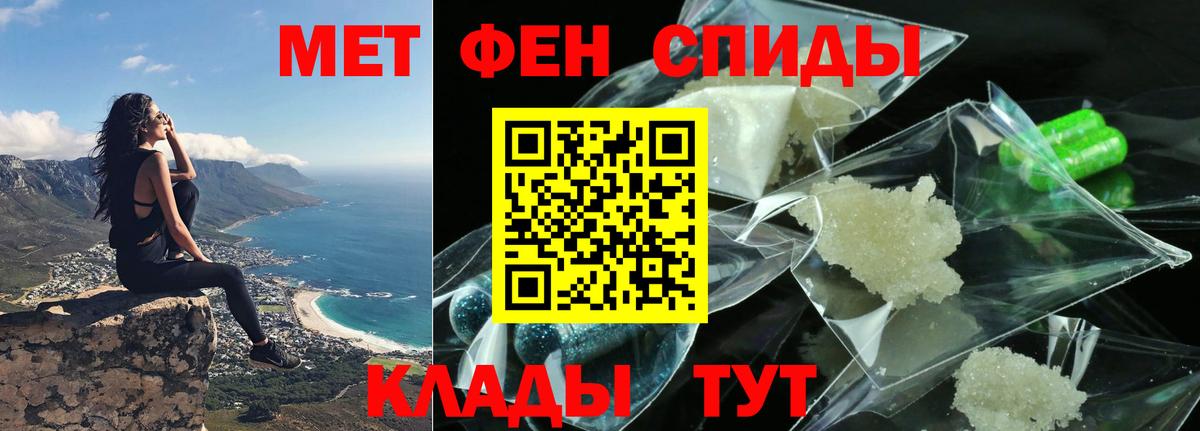 Амфетамин 98% Кизилюрт