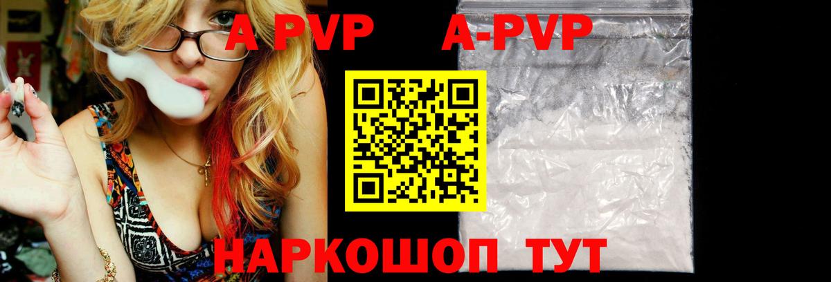COCAIN  Cocaine  Вход с VPN  Меф   A-PVP СОЛЬ   МДМА  Кизилюрт  ГАШ  Конопля 