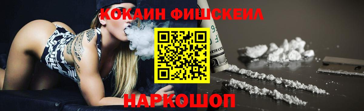 COCAIN Колумбийский  Вход с VPN  Кизилюрт 