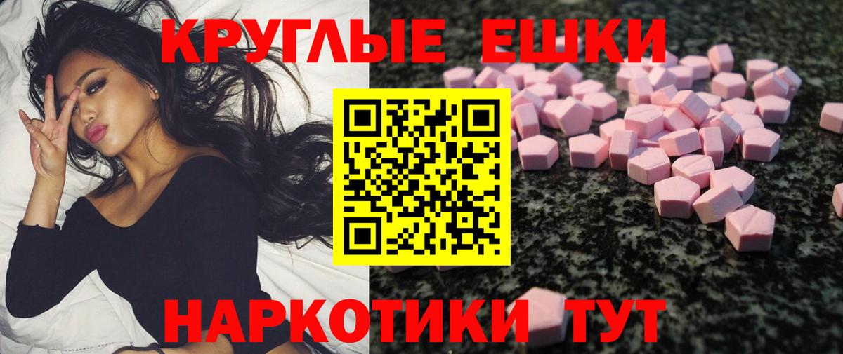 Ecstasy 99% Кизилюрт