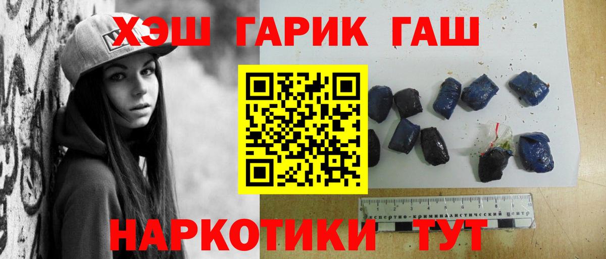 Гашиш ice o lator Кизилюрт