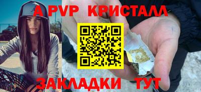 a pvp Коммунар