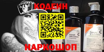 кокаин премиум Комсомольск-на-Амуре