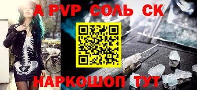спиды Конаково