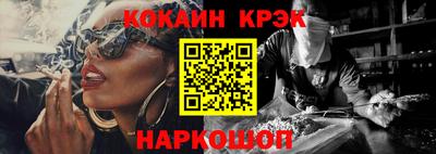 спиды Конаково