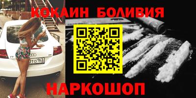 кокаин премиум Комсомольск-на-Амуре