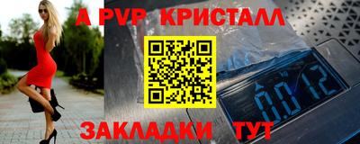 a pvp Коммунар