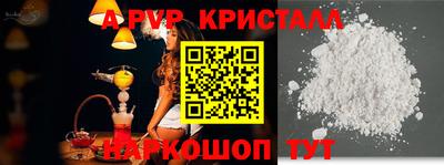 кокаин премиум Комсомольск-на-Амуре