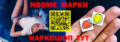 кокаин премиум Комсомольск-на-Амуре