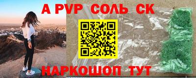кокаин премиум Комсомольск-на-Амуре