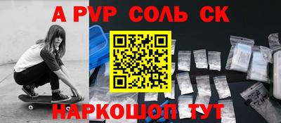 a pvp Коммунар