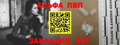 кокаин премиум Комсомольск-на-Амуре