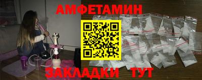 спиды Конаково
