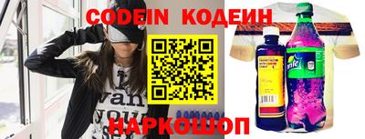 кокаин премиум Комсомольск-на-Амуре