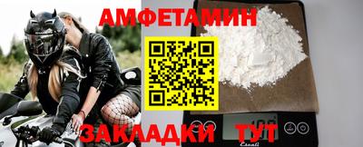 кокаин премиум Комсомольск-на-Амуре