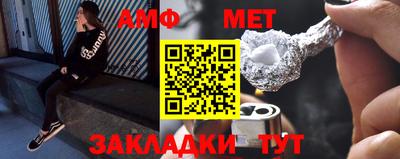 спиды Конаково