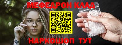 спиды Конаково