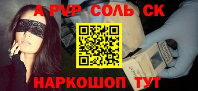 кокаин премиум Комсомольск-на-Амуре