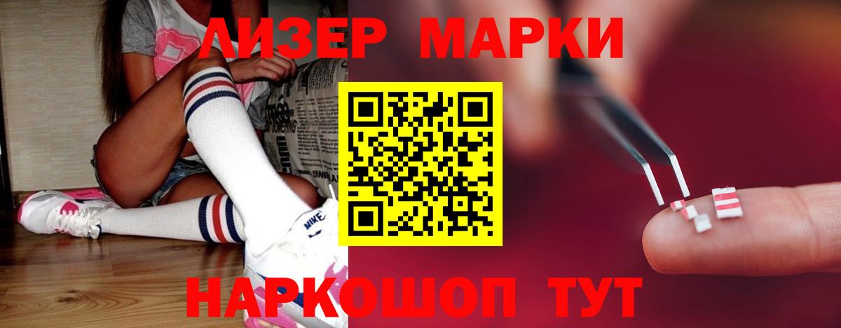 Лсд 25 экстази кислота  Лсд 25 экстази кислота  hydra онион  Вход с VPN  Кизилюрт 