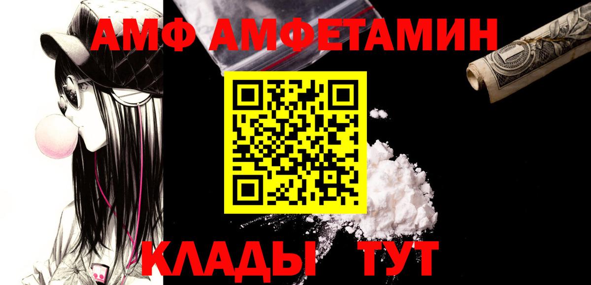 Первитин кристалл Кизилюрт