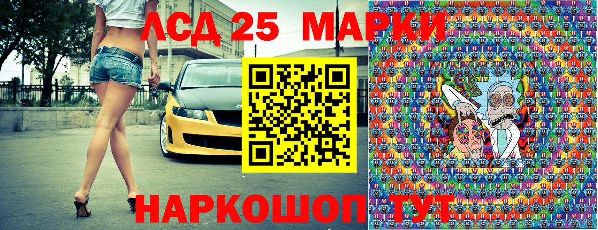 Марки NBOMe 1,5мг Кизилюрт