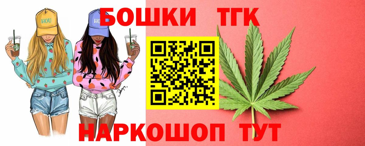 Канабис Ganja  Вход с VPN  Конопля индика  Кизилюрт  Конопля сатива  Канабис индика 